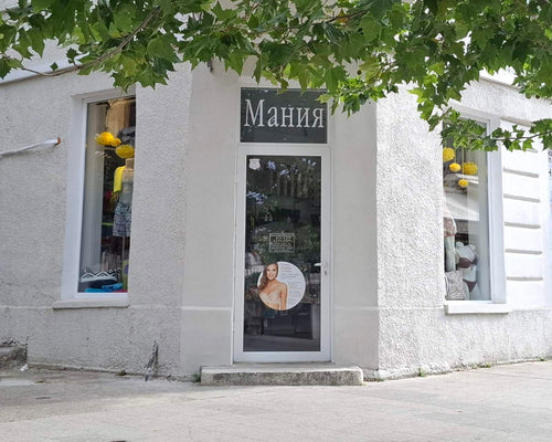 магазин Мания  Видин